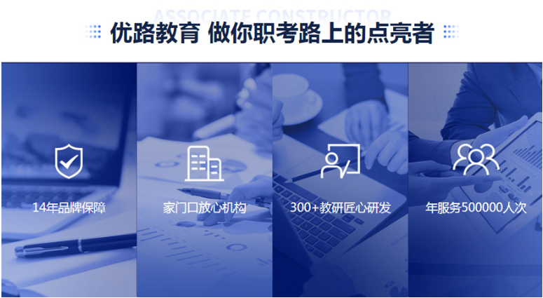 北京排名比較靠前的消防工程師培訓(xùn)機構(gòu)排名一覽
