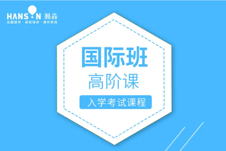 寧波有名氣的十大雅思托福英語培訓機構(gòu)排名一覽