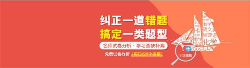 武漢江夏小升初一對一輔導(dǎo)機(jī)構(gòu)哪家比較靠譜