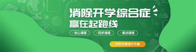 武漢江夏藝考文化課集訓(xùn)機(jī)構(gòu)實(shí)力排名一覽
