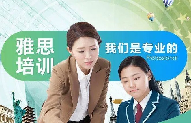 湖南長(zhǎng)沙雅思基礎(chǔ)進(jìn)階課程十大培訓(xùn)機(jī)構(gòu)排名精選一覽