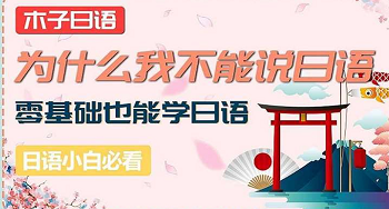 河南新鄭口碑不錯(cuò)的韓語(yǔ)培訓(xùn)機(jī)構(gòu)都有哪家