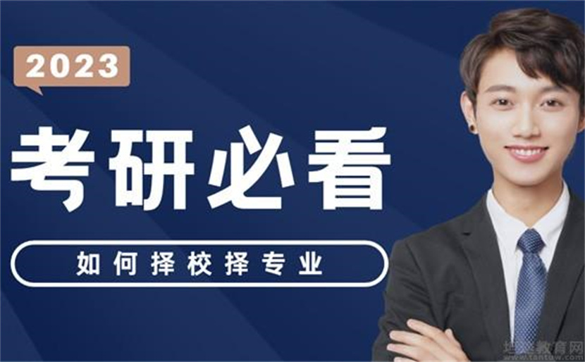 天津?qū)幒邮罂佳信嘤?xùn)機(jī)構(gòu)排名推薦一覽
