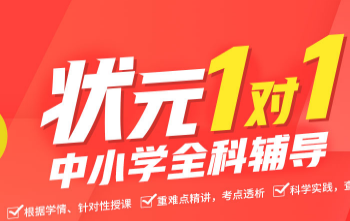 武漢江夏排名前三的高考復(fù)讀集訓(xùn)學(xué)校推薦名單