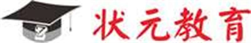 湖北武漢青山比較靠譜的中小學(xué)輔導(dǎo)機(jī)構(gòu)