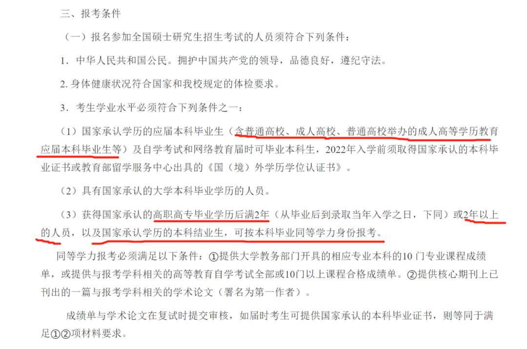 微信圖片_20220715172902.jpg