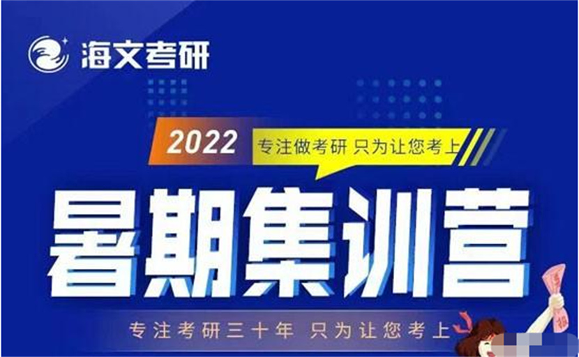 浙江寧波考研培訓(xùn)機(jī)構(gòu)十大排名推薦一覽