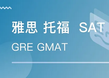 黑龍江綏化十大美國(guó)碩士留學(xué)申請(qǐng)機(jī)構(gòu)排名推薦--哪家比較專(zhuān)業(yè)