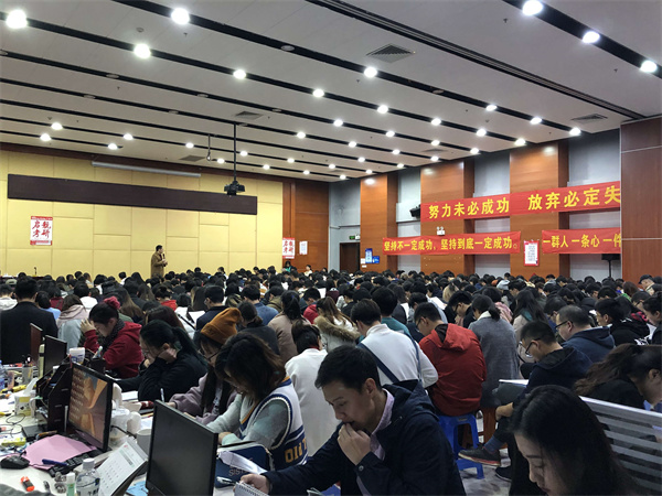 啟航考研環(huán)境