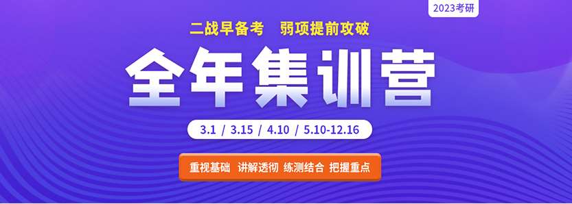 珠海排名前十的考研輔導培訓機構排名一覽