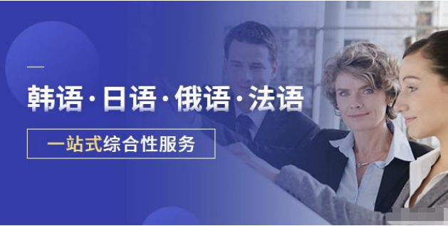 盤點山東煙臺十大日本留學精品服務(wù)中介機構(gòu)精選排名一覽
