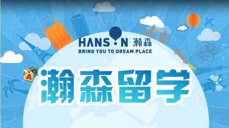 寧波鄞州區(qū)專業(yè)的托福英語培訓(xùn)機(jī)構(gòu)十大排名一覽