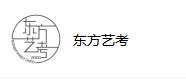 上海嘉定區(qū)影視表演藝考培訓(xùn)機(jī)構(gòu)排名哪家實(shí)力比較強(qiáng)