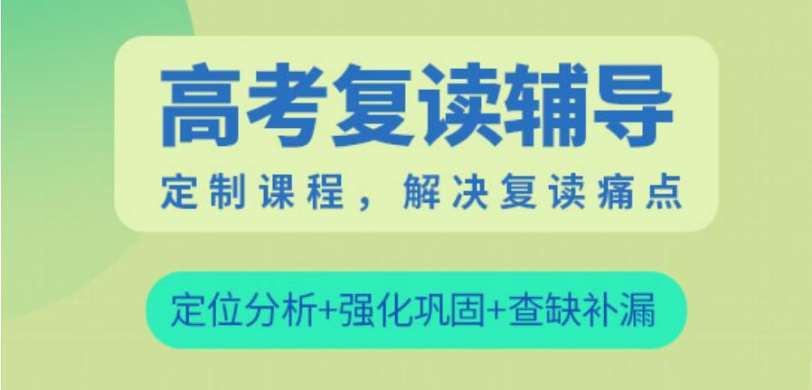 河南鄭州高三封閉式復(fù)讀學(xué)校十大排名一覽