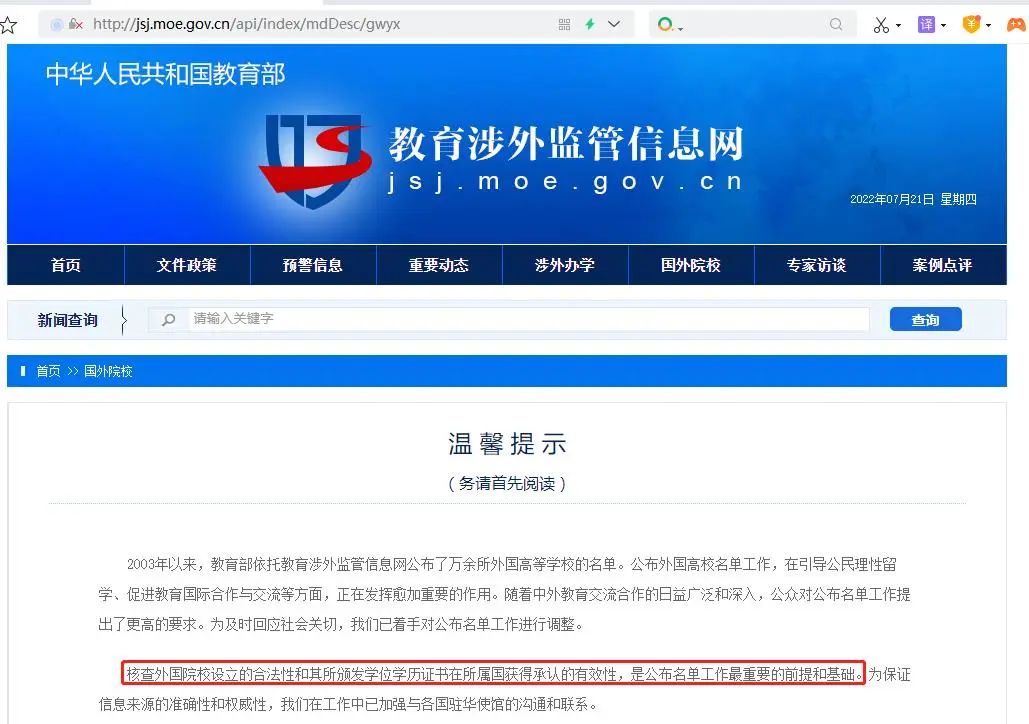 微信圖片_20220725105918.jpg