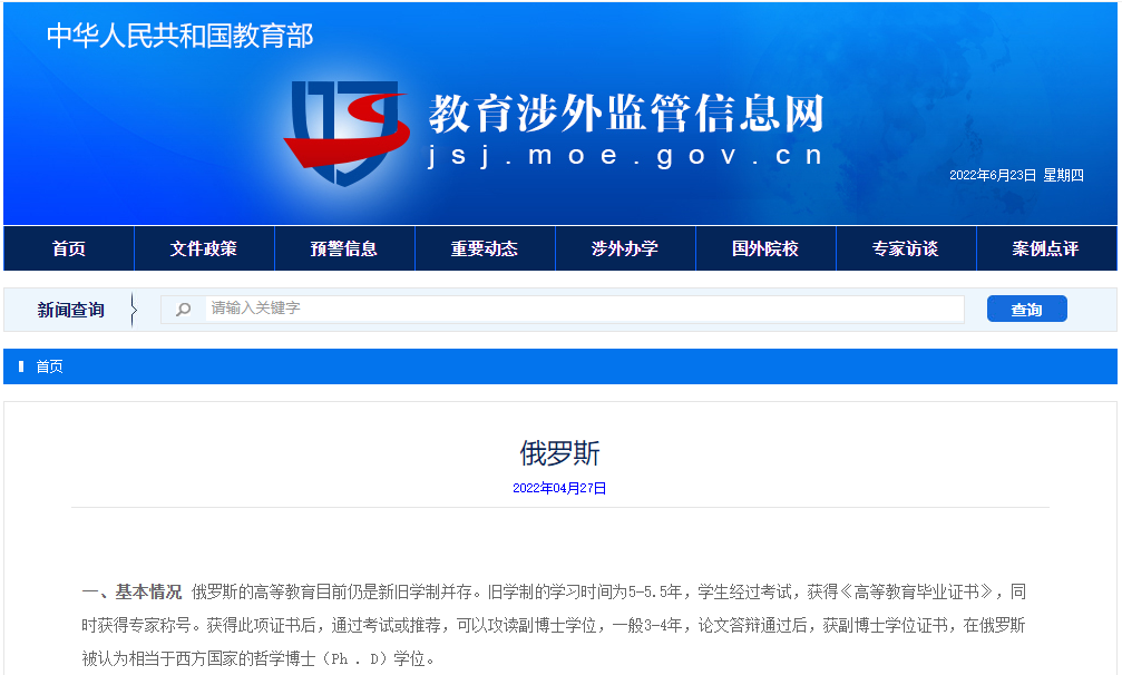 微信圖片_20220725105937.png