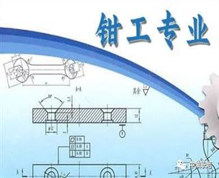 洛陽(yáng)七大鉗工專業(yè)培訓(xùn)學(xué)校排名推薦一覽
