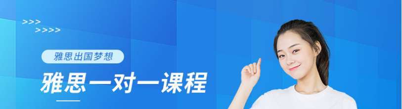 寧波十大出國雅思英語輔導(dǎo)機構(gòu)口碑排名一覽