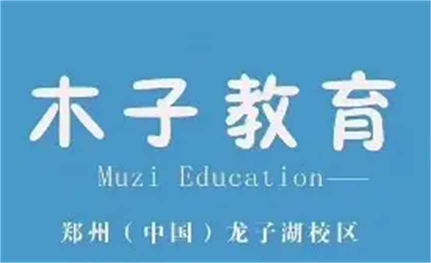 山東威海市線上韓語培訓機構(gòu)排名哪家好--五大排名機構(gòu)