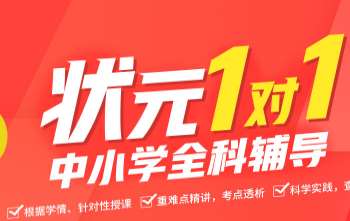 湖北漢川新高一輔導(dǎo)機(jī)構(gòu)六大最新排名一覽