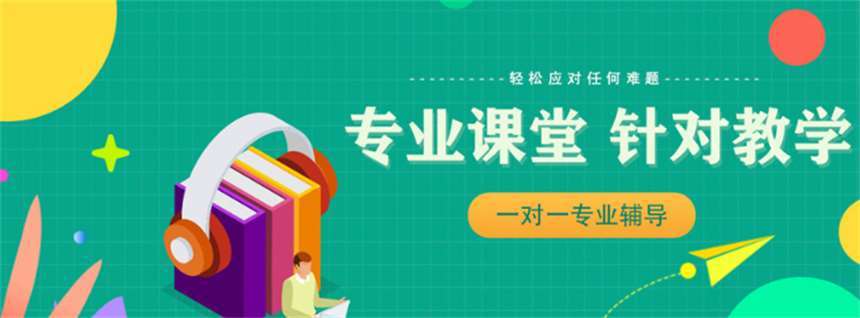 盤點山東濟南正規(guī)的英國留學申請辦理機構(gòu)實力排行榜推薦一覽