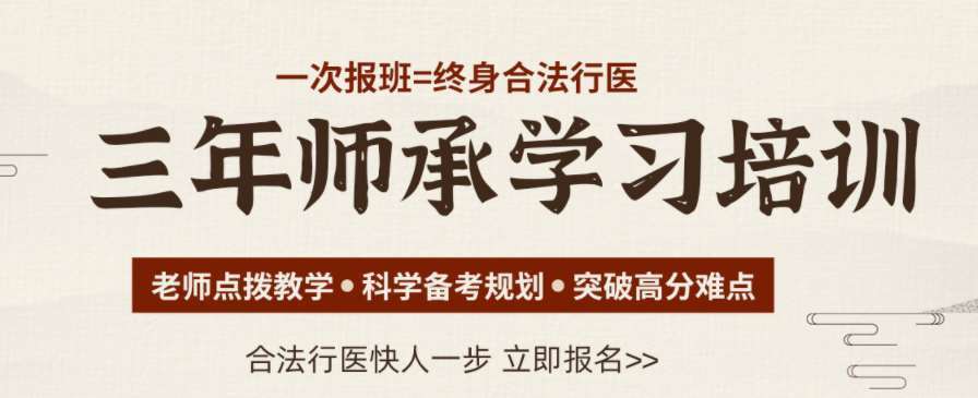 江蘇省鹽城靠譜的執(zhí)業(yè)醫(yī)師考證培訓(xùn)機(jī)構(gòu)十大推薦名單