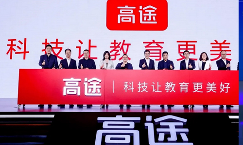 湖北武漢十大考研輔導(dǎo)機(jī)構(gòu)沖刺班排名推薦一覽