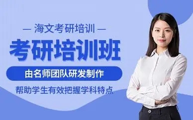 安徽銅陵23考研秋季集訓(xùn)營(yíng)培訓(xùn)十大排名機(jī)構(gòu)推薦一覽