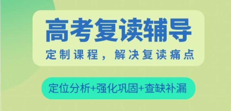 江蘇太倉(cāng)十大高三復(fù)讀封閉式私立學(xué)校實(shí)力排名一覽