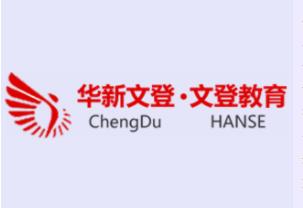 四川攀枝花排名前十2023考研沖刺輔導(dǎo)班推薦一覽