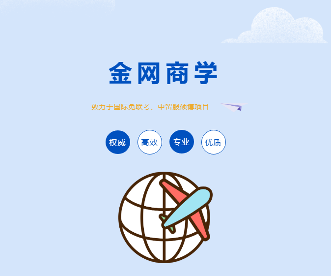 讀馬來西亞大學 享魅力之國風采