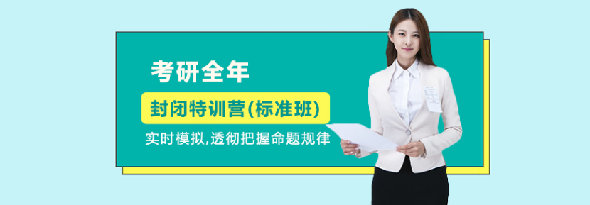 武漢高三式半年寄宿考研十大培訓(xùn)機(jī)構(gòu)排名一覽