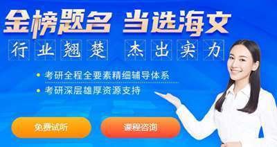 合肥十大寄宿式考研輔導(dǎo)機(jī)構(gòu)排名一覽推薦