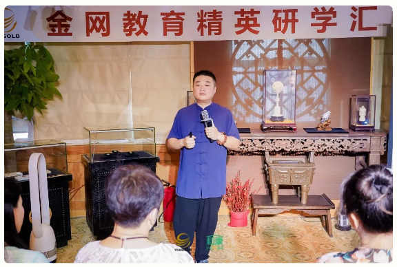 金網(wǎng)研學匯|“人生最值得的三件事”主題沙龍分享會圓滿成功