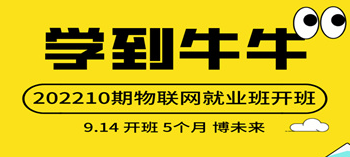 2022盤點四川都江堰十大java大數(shù)據(jù)培訓機構排名一覽