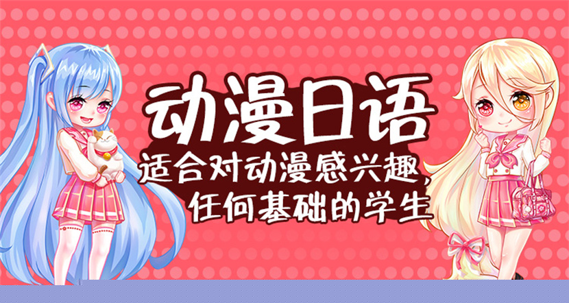 浙江寧波專業(yè)日本留學(xué)申請(qǐng)中介機(jī)構(gòu)排名前十推薦一覽