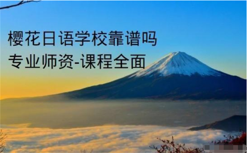 杭州拱墅日本留學定制一站式服務機構十大排名一覽