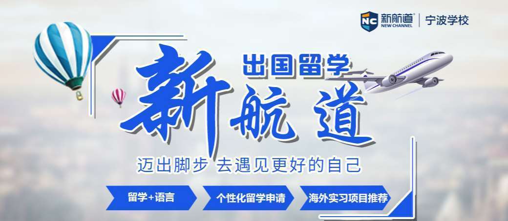 重慶排名前十的留學雅思托福英語輔導機構精選匯總