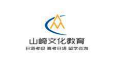 排名前八的貴陽遵義市日語N5零基礎(chǔ)培訓班口碑實力推薦一覽