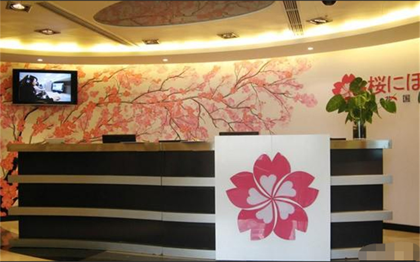 浙江溫州日本留學(xué)申請精品服務(wù)中介排名前十機構(gòu)一覽