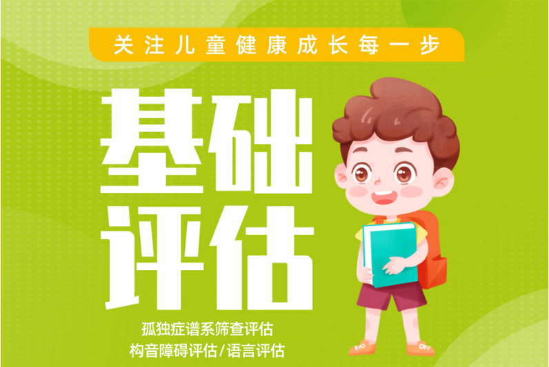 成都錦江區(qū)10大自閉癥兒童感覺(jué)障礙康復(fù)培訓(xùn)機(jī)構(gòu)精選名單匯總表