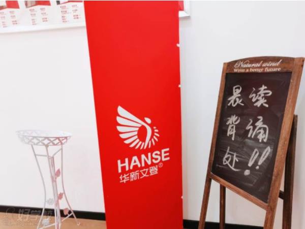 四川綿竹十大2024考研全年特訓(xùn)營(yíng)輔導(dǎo)機(jī)構(gòu)排名一覽