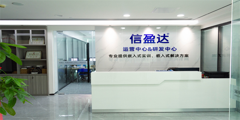 深圳信盈達培訓環(huán)境