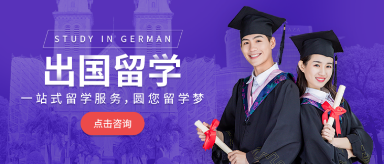 廣州肇慶市英國一站式留學(xué)規(guī)劃中介有實(shí)力的5大名單一覽
