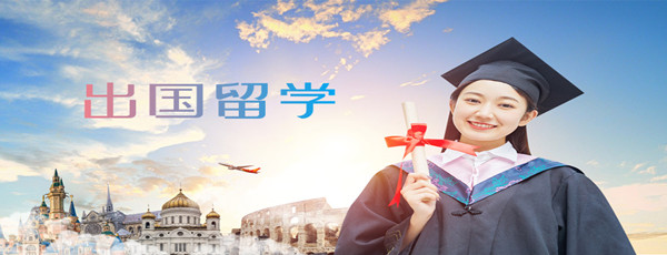 廣東佛山英國(guó)申請(qǐng)留學(xué)服務(wù)中介排名Top5名單一覽
