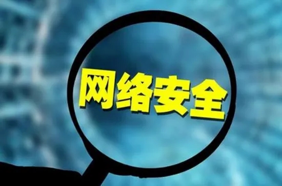 河南鄭州十大IT培訓(xùn)機構(gòu)排名網(wǎng)絡(luò)安全六維全息課程一覽