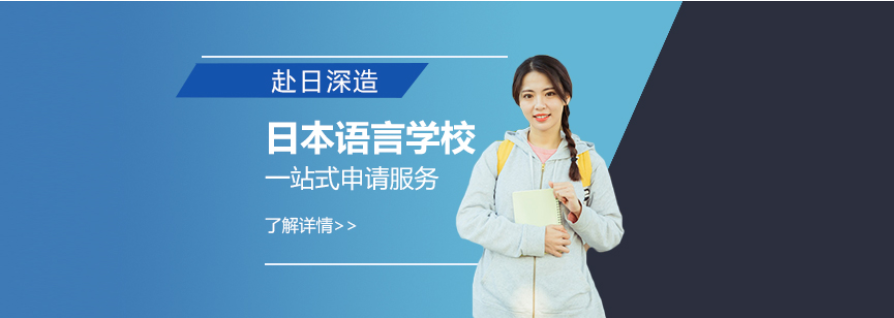 優(yōu)質(zhì)的貴陽日語語言-日籍外教小班授課輔導(dǎo)班6大名單榜首一覽