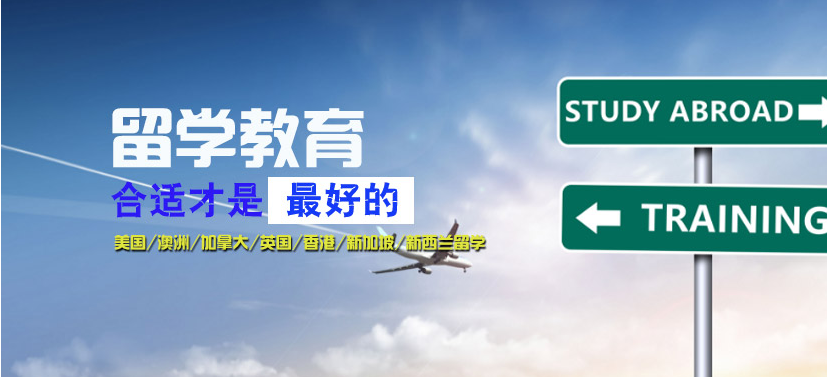排名前六的廣州梅州新加坡留學(xué)申請(qǐng)機(jī)構(gòu)人氣名單一覽