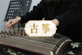 古箏培訓精品課程班