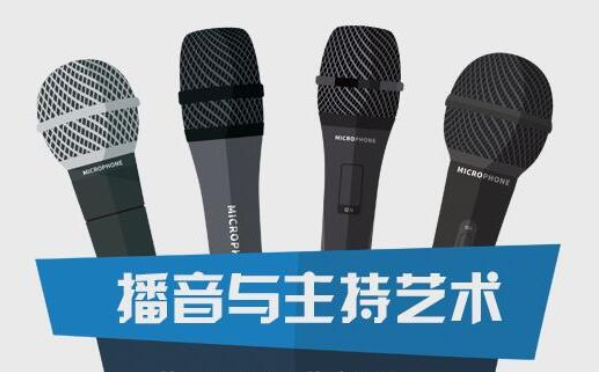 南京建鄴區(qū)規(guī)模大的高中生播音主持藝考機構(gòu)排名前十名單一覽